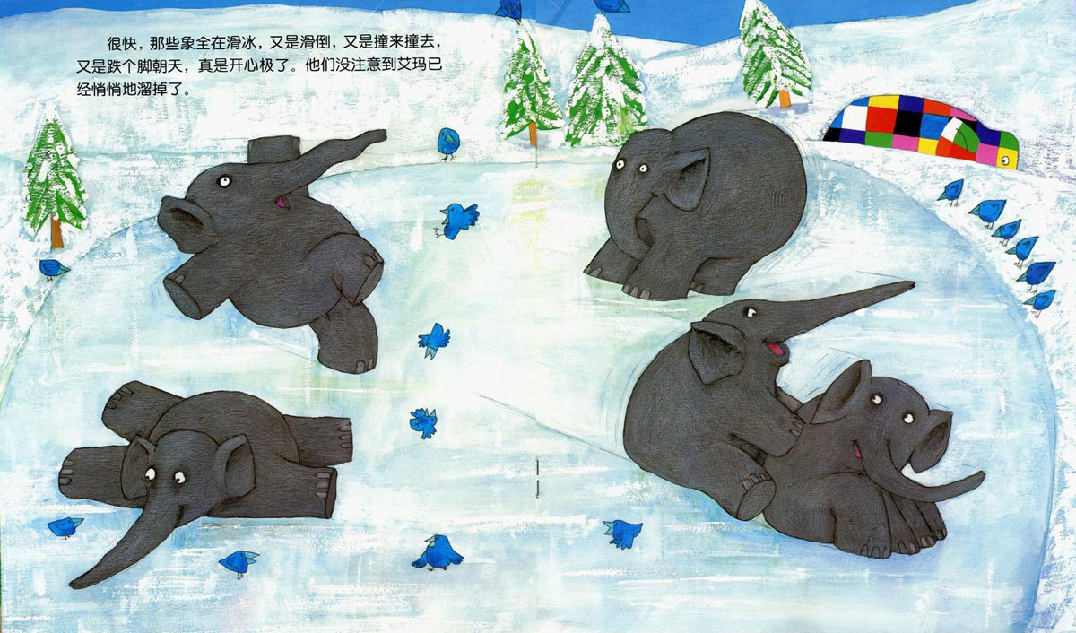 艾玛打雪仗 (07),绘本,绘本故事,绘本阅读,故事书,童书,图画书,课外阅读